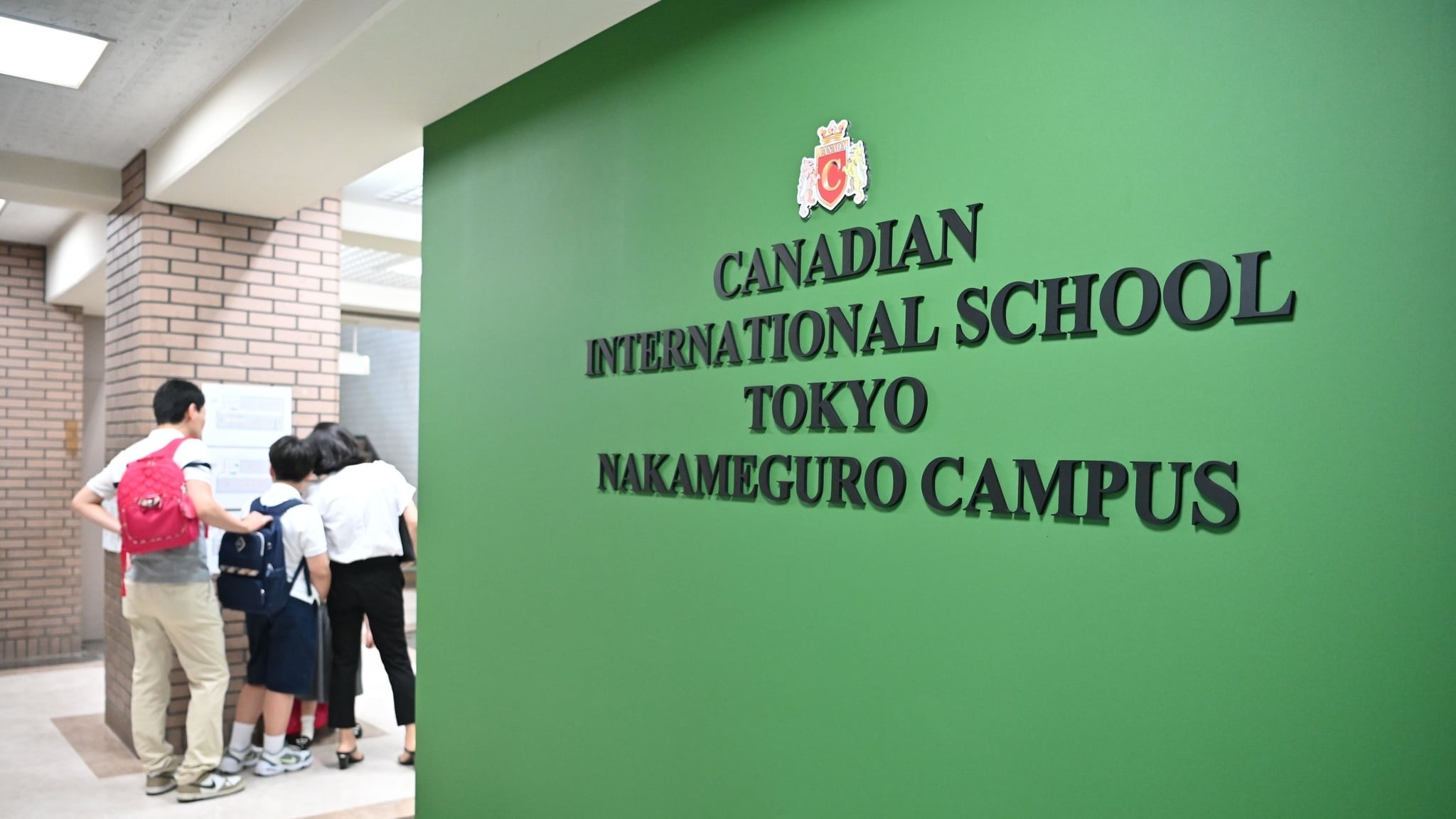 Canadian International School Tokyo Uniform