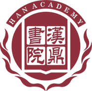 Han Academy international awards in Hong Kong for Course