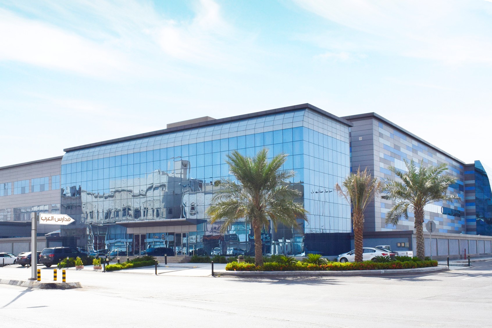 Teaching abroad in Jeddah City