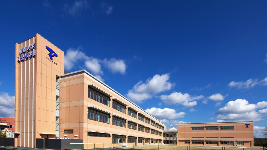 Teikyo University Kani High School - School information