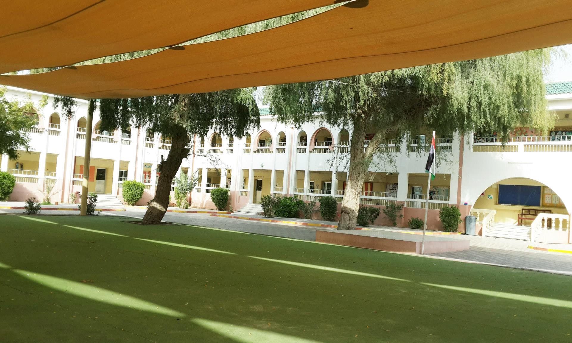 Arab Unity School Logo Hiring #education #leadership #primaryeducation